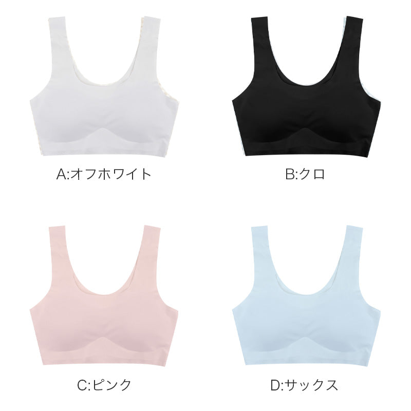 ジュニア ハーフトップ ひびきにくい フリーカット ガールズ かぶりタイプ パッド付き S M L 一体型パッド ストレッチ 子供 ブラトップ インナー ノンワイヤー シームレス 小学生 中学生 下着 女の子 無地 かわいい デイリー 普段使い 学校