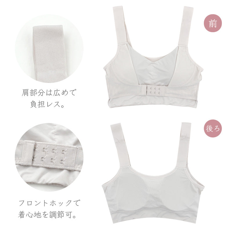 ナイトブラ 冷感 ハーフトップ レディース 前フック おやすみブラ 接触冷感 M L LL フロントホック ストレッチ 一体型パッド パッド付き かぶりタイプ ブラトップ 昼夜兼用 24時間 リラックスブラ ノンワイヤー インナー ハーフトップ
