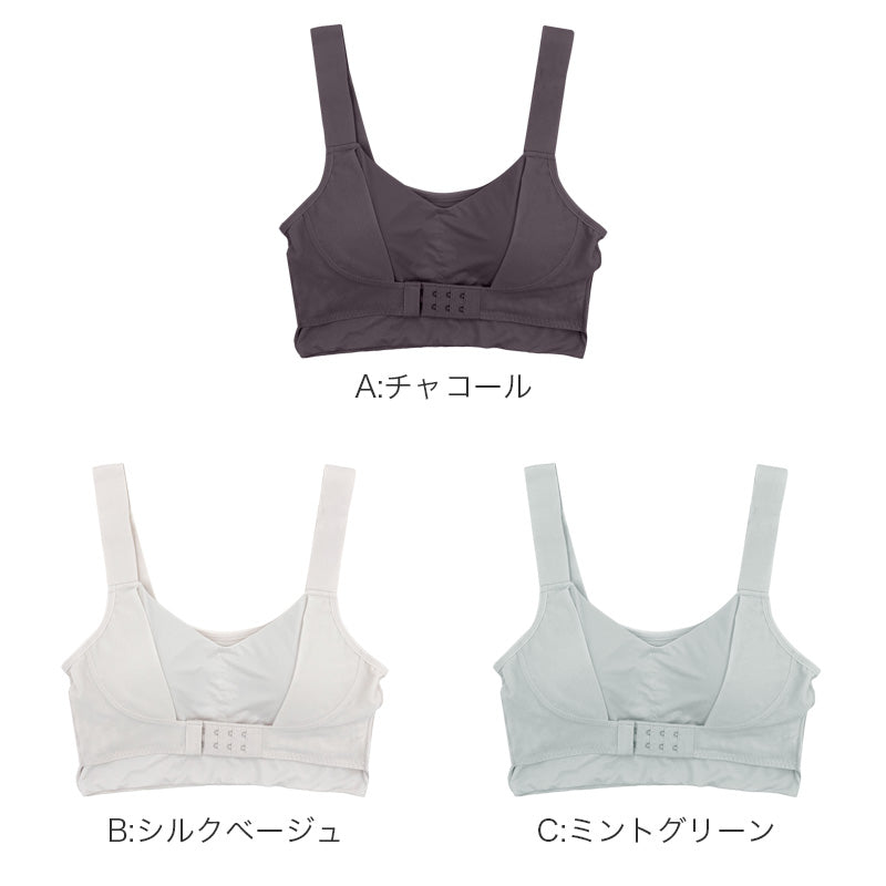 ナイトブラ 冷感 ハーフトップ レディース 前フック おやすみブラ 接触冷感 M L LL フロントホック ストレッチ 一体型パッド パッド付き かぶりタイプ ブラトップ 昼夜兼用 24時間 リラックスブラ ノンワイヤー インナー ハーフトップ