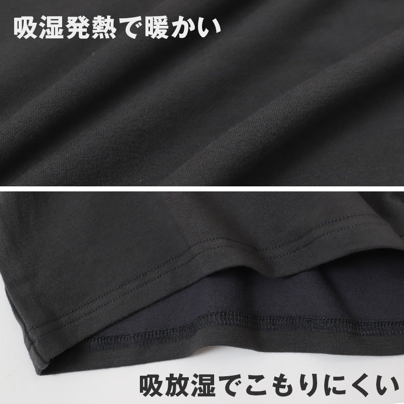 メンズ インナー 長袖 Vネック 肌側綿100％ 吸湿発熱 あったかインナー 保温 吸放湿 ストレッチ やわらか なめらか 暖かい 冬用 防寒 肌着 下着 M L LL インナーシャツ 長袖シャツ V首 紳士 男性 秋冬 寒さ対策 綿混 発熱インナー 防寒インナー