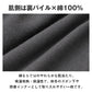 肌側綿100％ 吸湿発熱 裏パイル起毛 タイツ メンズ 保温 ストレッチ 綿混 M L LL ロングタイツ 伸縮 ソフト 吸放湿 やわらか インナー ズボン下 レギンス スパッツ ももひき パッチ 紳士 肌着 下着 アンダーウェア 発熱インナー 保温インナー 防寒