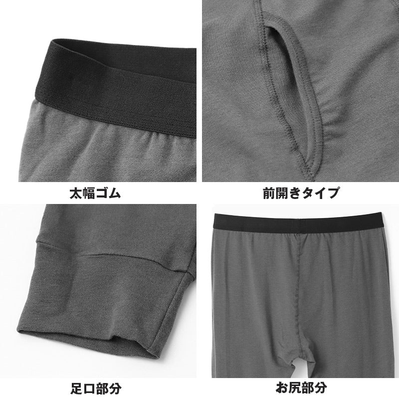 肌側綿100％ 吸湿発熱 裏パイル起毛 タイツ メンズ 保温 ストレッチ 綿混 M L LL ロングタイツ 伸縮 ソフト 吸放湿 やわらか インナー ズボン下 レギンス スパッツ ももひき パッチ 紳士 肌着 下着 アンダーウェア 発熱インナー 保温インナー 防寒