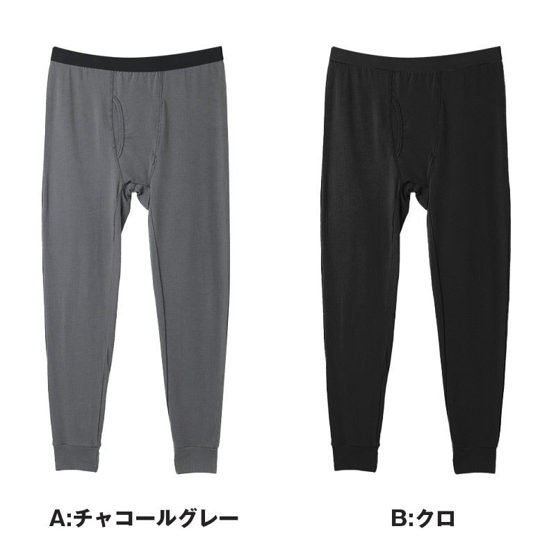 肌側綿100％ 吸湿発熱 裏パイル起毛 タイツ メンズ 保温 ストレッチ 綿混 M L LL ロングタイツ 伸縮 ソフト 吸放湿 やわらか インナー ズボン下 レギンス スパッツ ももひき パッチ 紳士 肌着 下着 アンダーウェア 発熱インナー 保温インナー 防寒