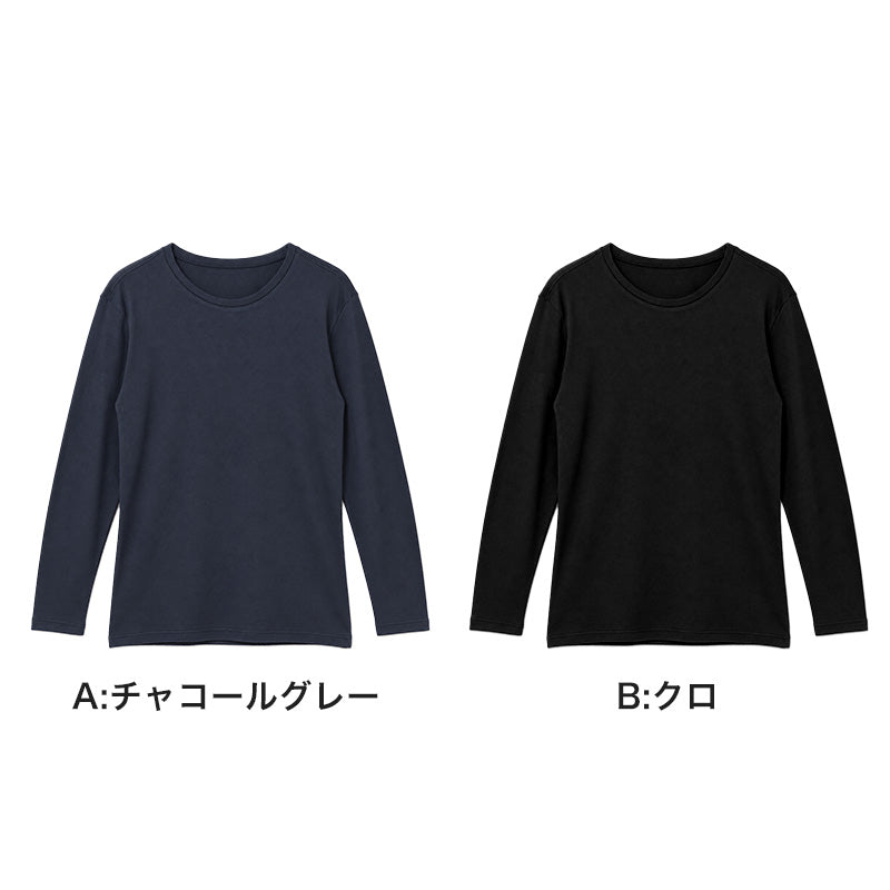 あったか メンズ インナー 長袖 丸首 両面起毛 ポリエステル混 保温 ストレッチ あったかインナー M L LL 防寒インナー 長袖インナー クルーネック インナーシャツ 紳士肌着 男性下着 肌着 アンダーウェア 秋冬 冬用 暖かい ふんわり 起毛 防寒