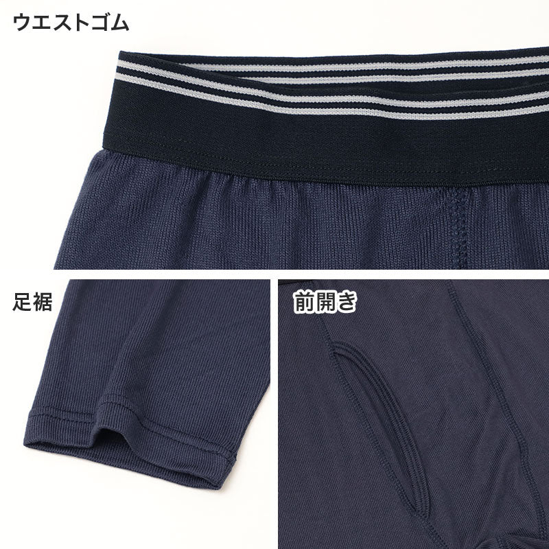 あったか メンズ タイツ 両面起毛 保温 ストレッチ 前開き あったかインナー 防寒タイツ ロングタイツ M L LL ズボン下 メンズインナー 男性下着 紳士肌着 アンダーウェア ポリエステル混 暖かい ふんわり 起毛 冬用 秋冬 防寒 寒さ対策 伸縮