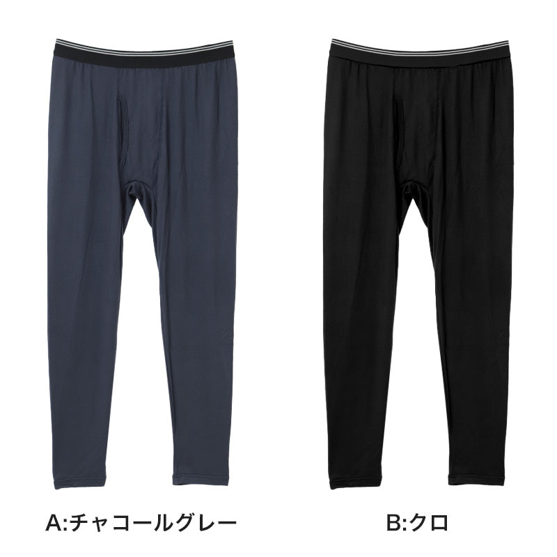 あったか メンズ タイツ 両面起毛 保温 ストレッチ 前開き あったかインナー 防寒タイツ ロングタイツ M L LL ズボン下 メンズインナー 男性下着 紳士肌着 アンダーウェア ポリエステル混 暖かい ふんわり 起毛 冬用 秋冬 防寒 寒さ対策 伸縮