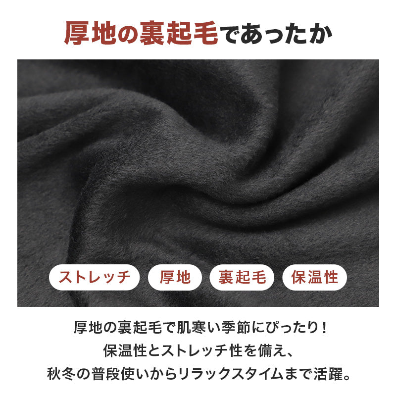 メンズ タイツ 厚手 裏起毛 前開き 保温 ストレッチ あったかインナー 防寒タイツ ロングタイツ ズボン下 M L LL メンズインナー 紳士肌着 男性下着 インナーボトム ポリエステル混 暖かい 厚地 起毛 冬用 秋冬 防寒 寒さ対策 伸縮 レギンス