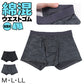 ボクサーパンツ メンズ ボクサーブリーフ ボクサー 前開き 前あき 吸水速乾 速乾 ストレッチ M L LL 伸縮性 ポリエステル 下着 インナー インナーパンツ アンダーウェア 男性用 紳士 男性下着 メンズ下着 迷彩 迷彩柄 カモフラージュ ドライ