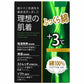 綿100％ 吸湿発熱 タイツ メンズ 保温 ストレッチ ふっくら綿 ソフト 伸縮 あったか インナー M L LL コットン ズボン下 レギンス スパッツ 紳士 肌着 下着 アンダーウェア 防寒 メンズタイツ 保温インナー 発熱インナー ロングタイツ