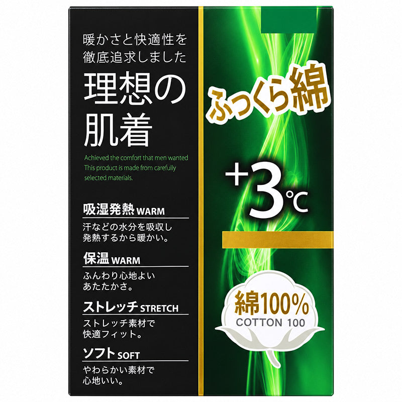 綿100％ 吸湿発熱 タイツ メンズ 保温 ストレッチ ふっくら綿 ソフト 伸縮 あったか インナー M L LL コットン ズボン下 レギンス スパッツ 紳士 肌着 下着 アンダーウェア 防寒 メンズタイツ 保温インナー 発熱インナー ロングタイツ