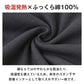 綿100％ 吸湿発熱 タイツ メンズ 保温 ストレッチ ふっくら綿 ソフト 伸縮 あったか インナー M L LL コットン ズボン下 レギンス スパッツ 紳士 肌着 下着 アンダーウェア 防寒 メンズタイツ 保温インナー 発熱インナー ロングタイツ