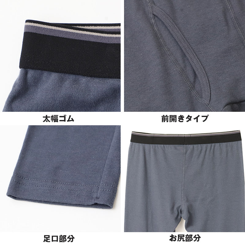 綿100％ 吸湿発熱 タイツ メンズ 保温 ストレッチ ふっくら綿 ソフト 伸縮 あったか インナー M L LL コットン ズボン下 レギンス スパッツ 紳士 肌着 下着 アンダーウェア 防寒 メンズタイツ 保温インナー 発熱インナー ロングタイツ