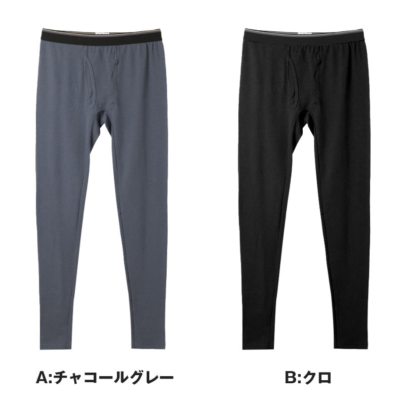 綿100％ 吸湿発熱 タイツ メンズ 保温 ストレッチ ふっくら綿 ソフト 伸縮 あったか インナー M L LL コットン ズボン下 レギンス スパッツ 紳士 肌着 下着 アンダーウェア 防寒 メンズタイツ 保温インナー 発熱インナー ロングタイツ