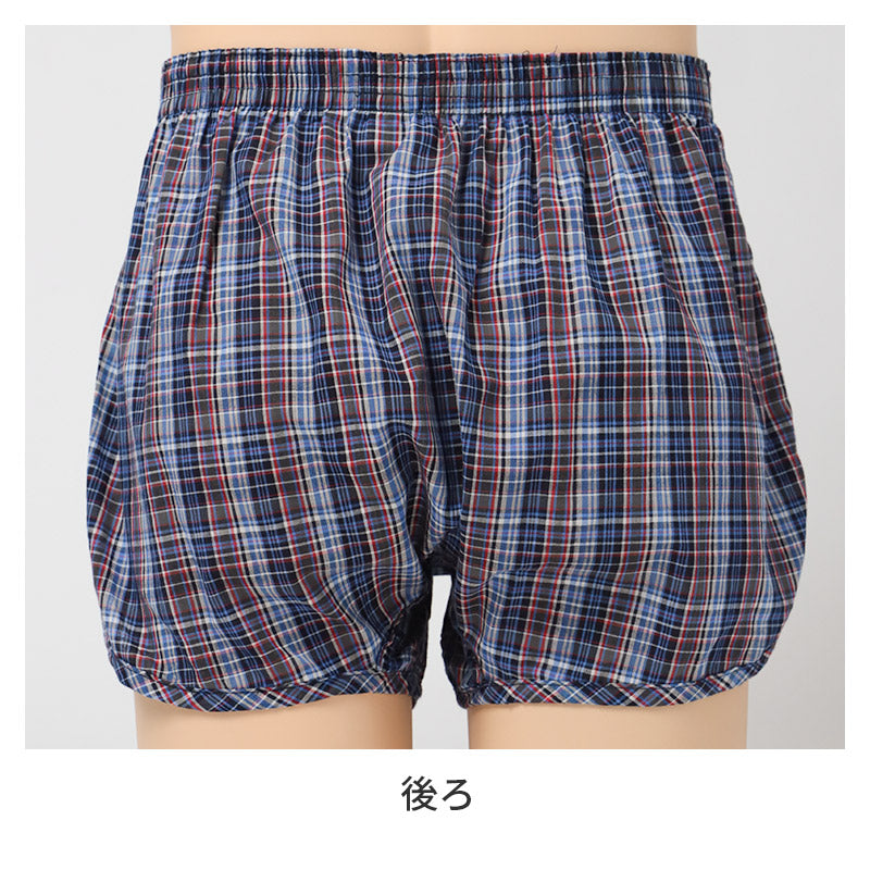 トランクス メンズ 綿100％ 3枚組 前開き VALENTINO CHRISTY ヴァレンチーノクリスティ M L LL 紳士下着 パンツ 男性 肌着 インナー 先染め チェック柄 底マチ付き サイドスリット コットン 布帛 アンダーウェア 3枚セット 洗い替え まとめ買い