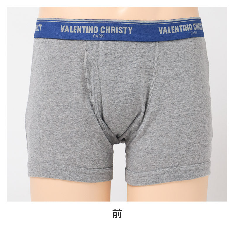 ボクサーパンツ メンズ ボクサーブリーフ 3枚組 綿混 前開き VALENTINO CHRISTY ヴァレンチーノクリスティ M L LL 紳士下着 パンツ 男性 肌着 インナー コットン アンダーウェア 3枚セット 洗い替え まとめ買い ギフト 父の日