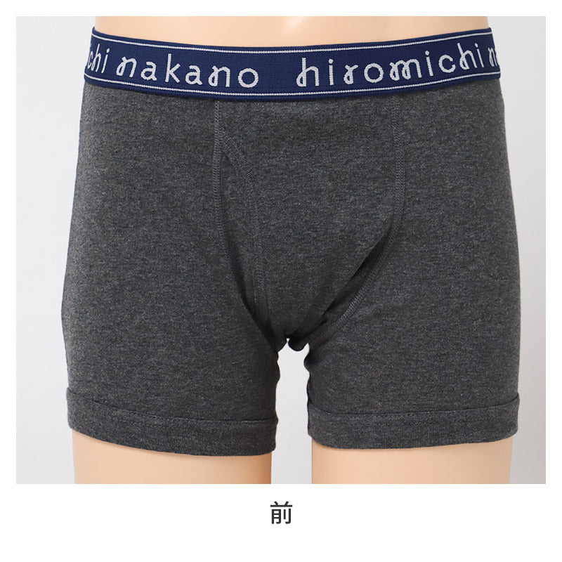 ボクサーパンツ メンズ ボクサーブリーフ 3枚組 綿混 前開き ヒロミチナカノ hiromichi nakano M L LL 紳士下着 パンツ 男性 肌着 インナー コットン アンダーウェア 3枚セット 洗い替え まとめ買い ギフト 父の日