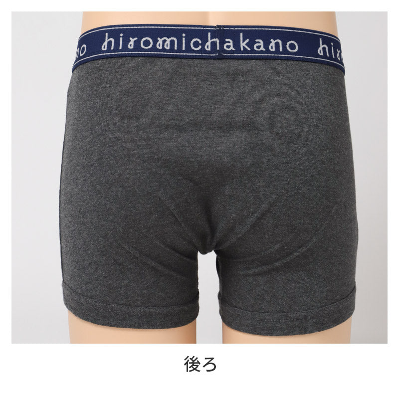 ボクサーパンツ メンズ ボクサーブリーフ 3枚組 綿混 前開き ヒロミチナカノ hiromichi nakano M L LL 紳士下着 パンツ 男性 肌着 インナー コットン アンダーウェア 3枚セット 洗い替え まとめ買い ギフト 父の日