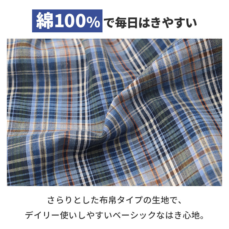 トランクス メンズ 綿100％ 3枚組 前開き ヒロミチナカノ hiromichi nakano M L LL 紳士下着 パンツ 男性 肌着 インナー 先染め 底マチ付き サイドスリット コットン 布帛 アンダーウェア 3枚セット 洗い替え まとめ買い ギフト 父の日