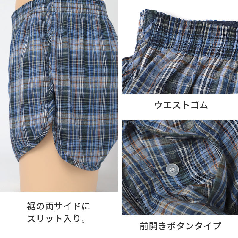 トランクス メンズ 綿100％ 3枚組 前開き ヒロミチナカノ hiromichi nakano M L LL 紳士下着 パンツ 男性 肌着 インナー 先染め 底マチ付き サイドスリット コットン 布帛 アンダーウェア 3枚セット 洗い替え まとめ買い ギフト 父の日