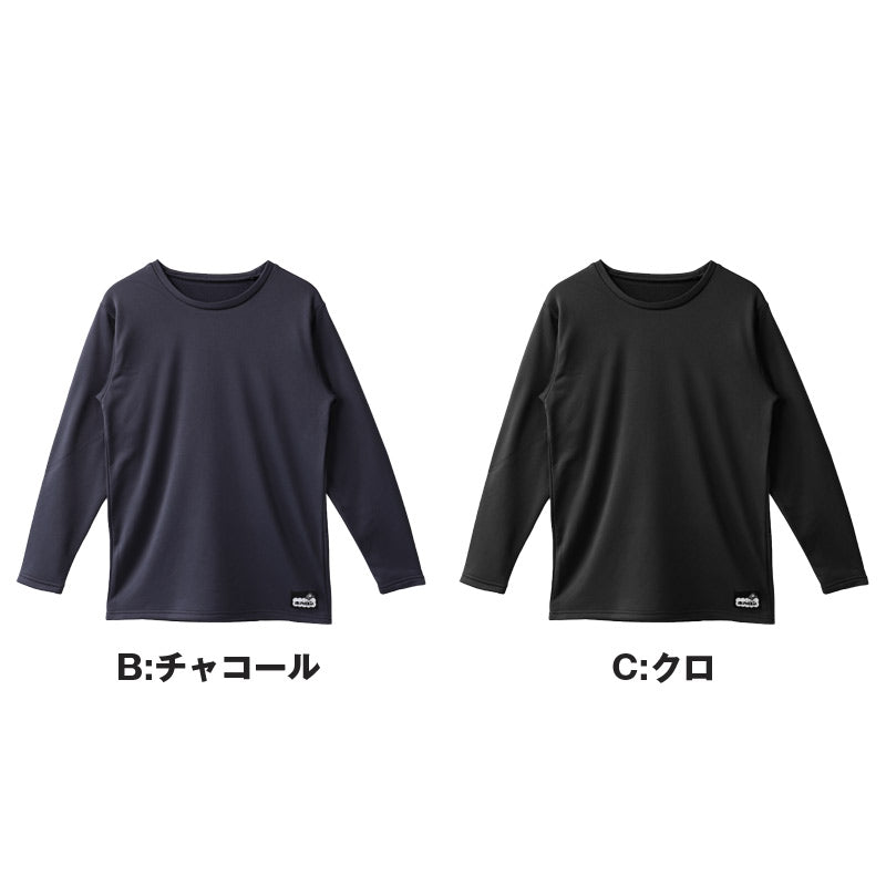 ホカロン インナー 裏フリース メンズ 吸湿発熱 長袖 シャツ 保温 あったかインナー M L LL 裏起毛 秋 冬 男性 紳士 肌着 暖かい 防寒 温活 ストレッチ ぽかぽか 温かい 寒さ対策 冷え対策 下着 ゴルフ バイク アンダーウェア 保温インナー