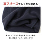 ホカロン メンズ 裏フリース タイツ 裏起毛 厚地 暖かい ズボン下 M L LL インナー あったか ボトム 冬用 秋冬 ゴルフ バイク 防寒 保温 ストレッチ アウトドア 紳士 男性 温活 レギンス 下着 寒さ対策 冷え対策 インナーパンツ