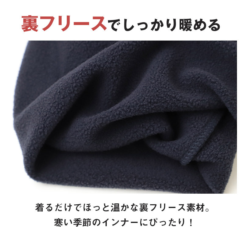 ホカロン メンズ 裏フリース タイツ 裏起毛 厚地 暖かい ズボン下 M L LL インナー あったか ボトム 冬用 秋冬 ゴルフ バイク 防寒 保温 ストレッチ アウトドア 紳士 男性 温活 レギンス 下着 寒さ対策 冷え対策 インナーパンツ