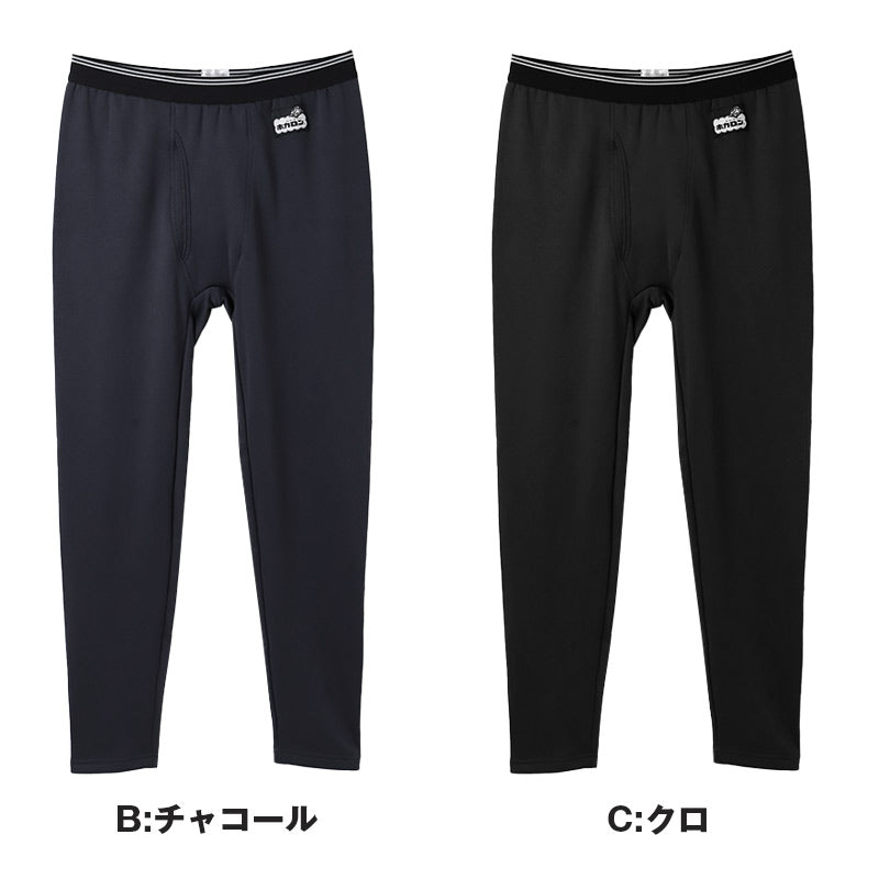 ホカロン メンズ 裏フリース タイツ 裏起毛 厚地 暖かい ズボン下 M L LL インナー あったか ボトム 冬用 秋冬 ゴルフ バイク 防寒 保温 ストレッチ アウトドア 紳士 男性 温活 レギンス 下着 寒さ対策 冷え対策 インナーパンツ