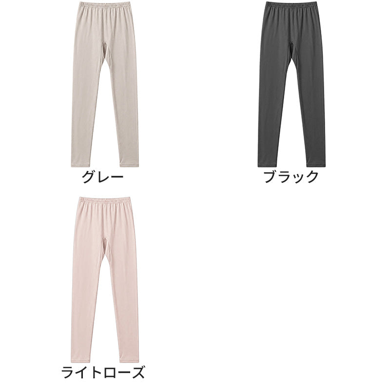 レディース インナー 綿100％ 9分丈 裏起毛 吸湿発熱 厚手 あったかインナー インナーボトム M L LL 婦人肌着 コットン ボトム スパッツ レギンス ストレッチ 秋冬 冬 防寒 ズボン下 下着 女性 婦人 ふんわりコットン 重ね着 冬用 防寒インナー