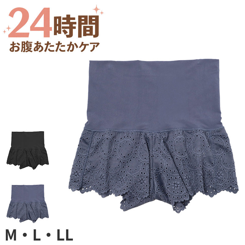 腹巻付きショーツ レディース ハイウエスト お腹すっぽり 腹巻パンツ 締め付けにくい 食い込みにくい M L LL ウエスト丸編み 鼠径部フラシ仕様 深ばき ショーツ 女性 下着 インナー レーヨン混 ストレッチ レース 腹巻きショーツ 24h CARE 1枚ばき