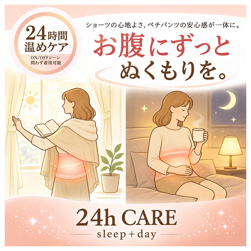 腹巻付きショーツ レディース ハイウエスト お腹すっぽり 腹巻パンツ 締め付けにくい 食い込みにくい M L LL ウエスト丸編み 鼠径部フラシ仕様 深ばき ショーツ 女性 下着 インナー レーヨン混 ストレッチ レース 腹巻きショーツ 24h CARE 1枚ばき