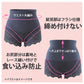 腹巻付きショーツ レディース ハイウエスト お腹すっぽり 腹巻パンツ 締め付けにくい 食い込みにくい M L LL ウエスト丸編み 鼠径部フラシ仕様 深ばき ショーツ 女性 下着 インナー レーヨン混 ストレッチ レース 腹巻きショーツ 24h CARE 1枚ばき