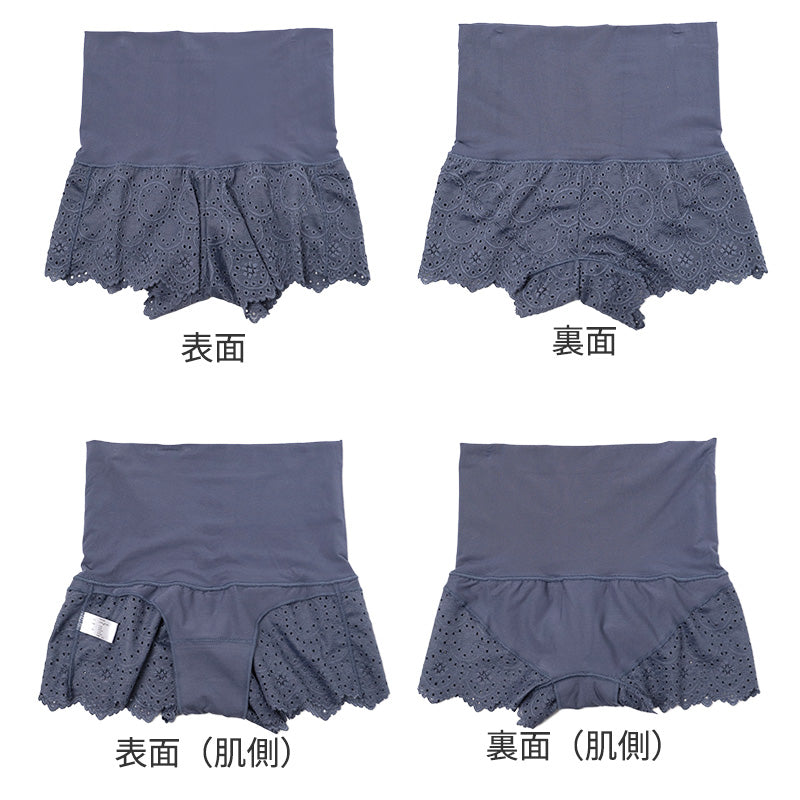 腹巻付きショーツ レディース ハイウエスト お腹すっぽり 腹巻パンツ 締め付けにくい 食い込みにくい M L LL ウエスト丸編み 鼠径部フラシ仕様 深ばき ショーツ 女性 下着 インナー レーヨン混 ストレッチ レース 腹巻きショーツ 24h CARE 1枚ばき