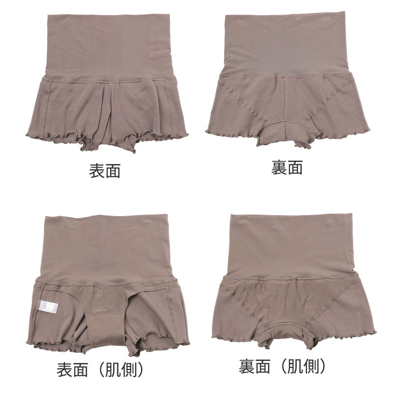 腹巻付きショーツ レディース 綿混 鼠径部 締め付けにくい ハイウエスト お腹すっぽり 腹巻パンツ M L LL ウエスト丸編み フラシ仕様 食い込みにくい 深ばき 女性 下着 インナー コットン ストレッチ そけい部 ゆったり 腹巻きショーツ 24h CARE