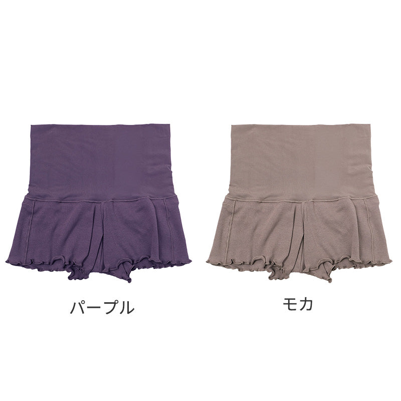 腹巻付きショーツ レディース 綿混 鼠径部 締め付けにくい ハイウエスト お腹すっぽり 腹巻パンツ M L LL ウエスト丸編み フラシ仕様 食い込みにくい 深ばき 女性 下着 インナー コットン ストレッチ そけい部 ゆったり 腹巻きショーツ 24h CARE