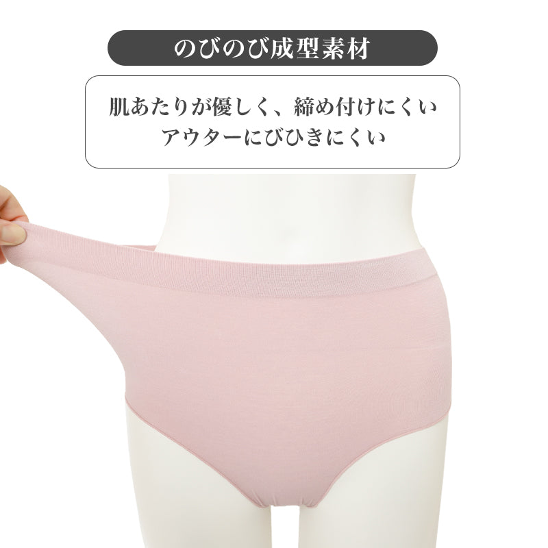 ショーツ レディース ミルク繊維 うるおい なめらか のびのび 成型ショーツ シームレス 脇縫い目なし M L LL ストレッチ 女性 下着 パンツ インナー 肌着 やわらか フィット 締め付けにくい 婦人ショーツ デイリー
