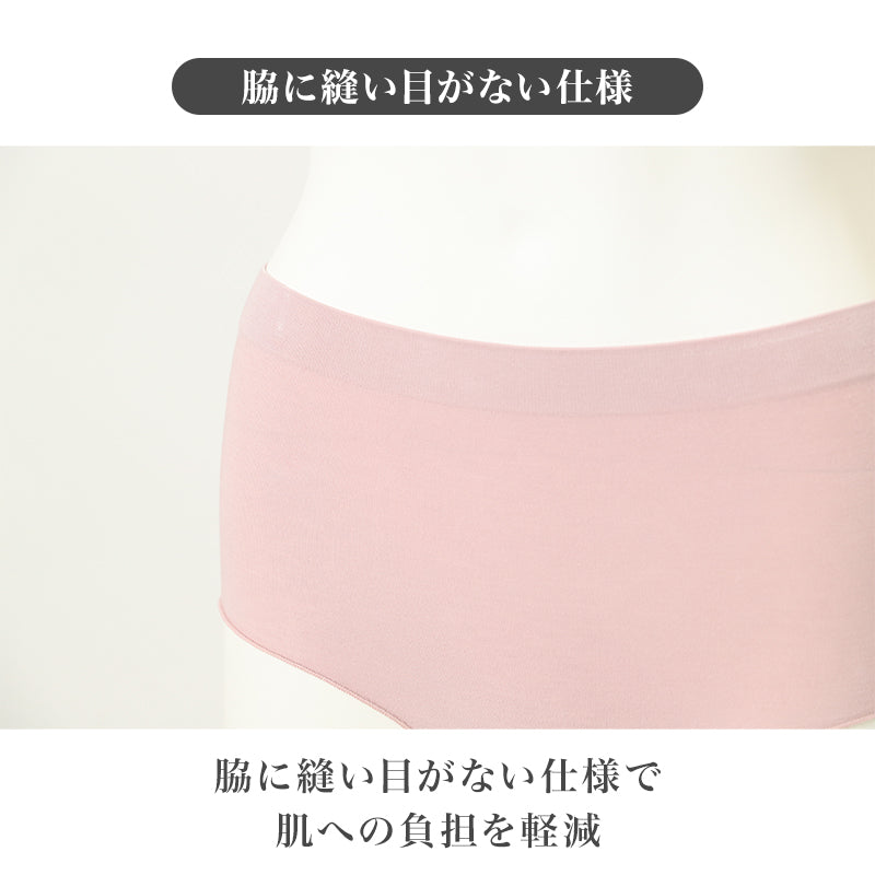 ショーツ レディース ミルク繊維 うるおい なめらか のびのび 成型ショーツ シームレス 脇縫い目なし M L LL ストレッチ 女性 下着 パンツ インナー 肌着 やわらか フィット 締め付けにくい 婦人ショーツ デイリー
