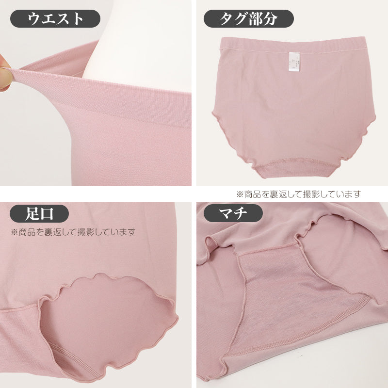ショーツ レディース ミルク繊維 うるおい なめらか のびのび 成型ショーツ シームレス 脇縫い目なし M L LL ストレッチ 女性 下着 パンツ インナー 肌着 やわらか フィット 締め付けにくい 婦人ショーツ デイリー