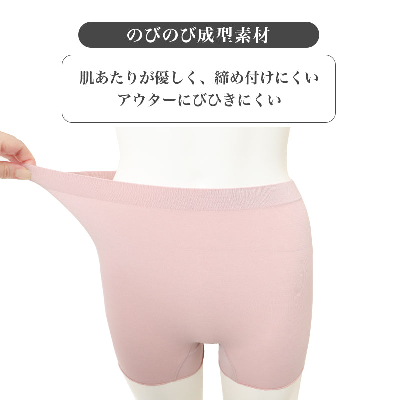 1分丈ショーツ レディース ミルク繊維 うるおい なめらか 成型ショーツ のびのび ストレッチ M L LL 脇縫い目なし 女性 下着 パンツ インナー 肌着 やわらか フィット 太ももカバー 婦人ショーツ デイリー