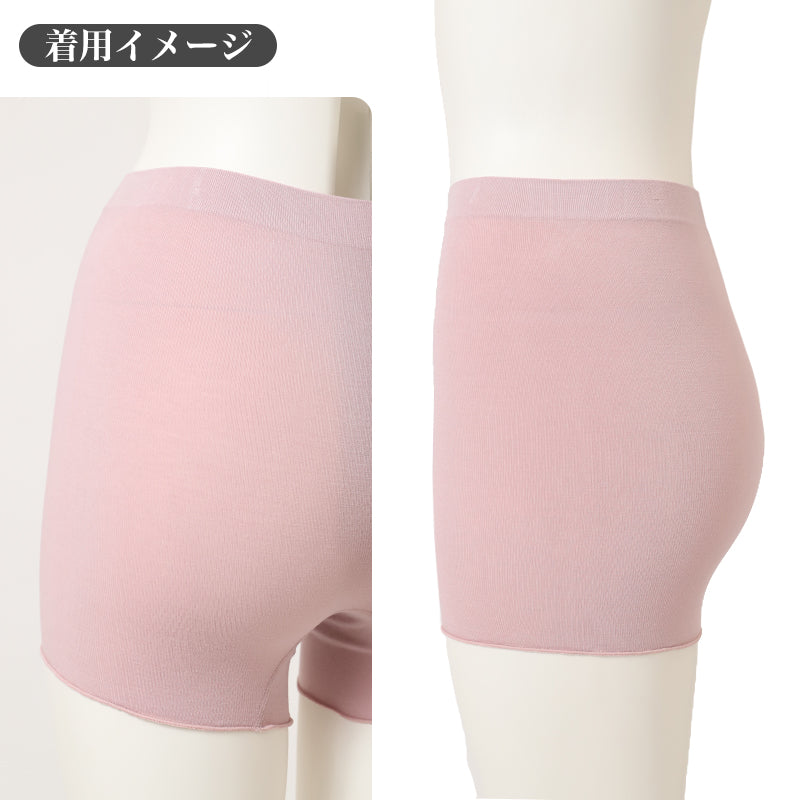 1分丈ショーツ レディース ミルク繊維 うるおい なめらか 成型ショーツ のびのび ストレッチ M L LL 脇縫い目なし 女性 下着 パンツ インナー 肌着 やわらか フィット 太ももカバー 婦人ショーツ デイリー