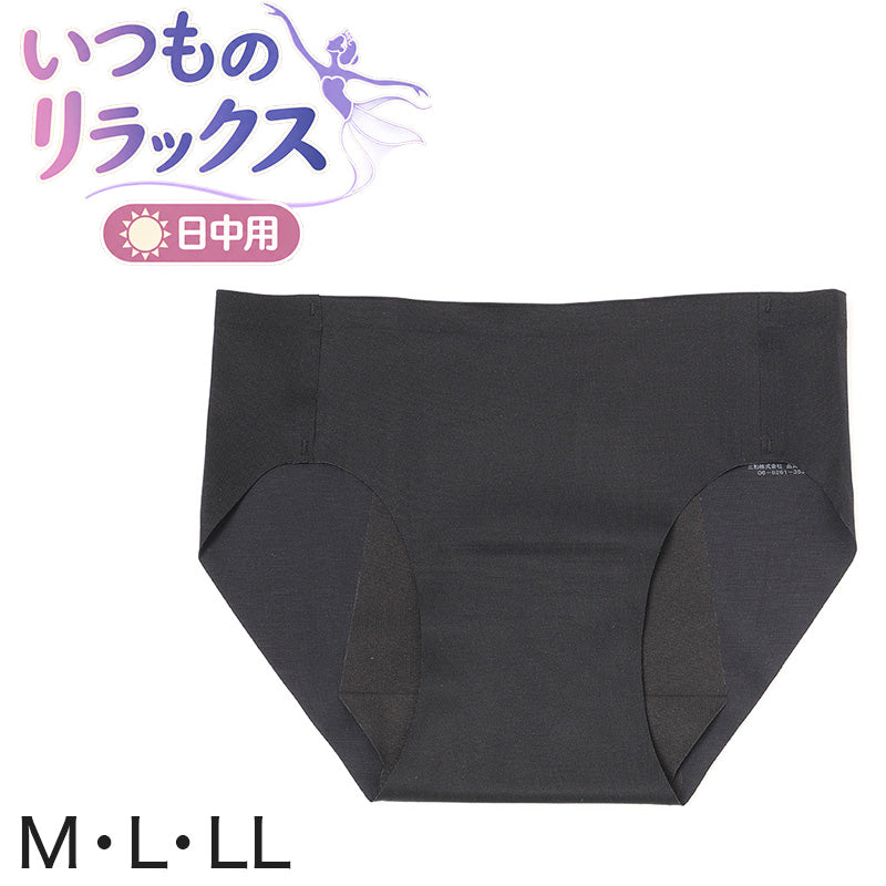 サニタリーショーツ 昼用 レディース フリーカット 縫い目なし シームレス 生理用ショーツ 日中用 羽付きナプキン対応 M L LL 羽根つき ウイング対応 防水布 前マチ長め タグレス ボトムに響きにくい ひびきにくい 生理用パンツ サニタリーパンツ