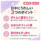 サニタリーショーツ 昼用 レディース フリーカット 縫い目なし シームレス 生理用ショーツ 日中用 羽付きナプキン対応 M L LL 羽根つき ウイング対応 防水布 前マチ長め タグレス ボトムに響きにくい ひびきにくい 生理用パンツ サニタリーパンツ