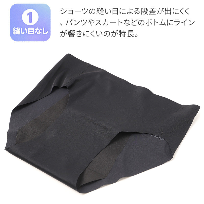 サニタリーショーツ 昼用 レディース フリーカット 縫い目なし シームレス 生理用ショーツ 日中用 羽付きナプキン対応 M L LL 羽根つき ウイング対応 防水布 前マチ長め タグレス ボトムに響きにくい ひびきにくい 生理用パンツ サニタリーパンツ