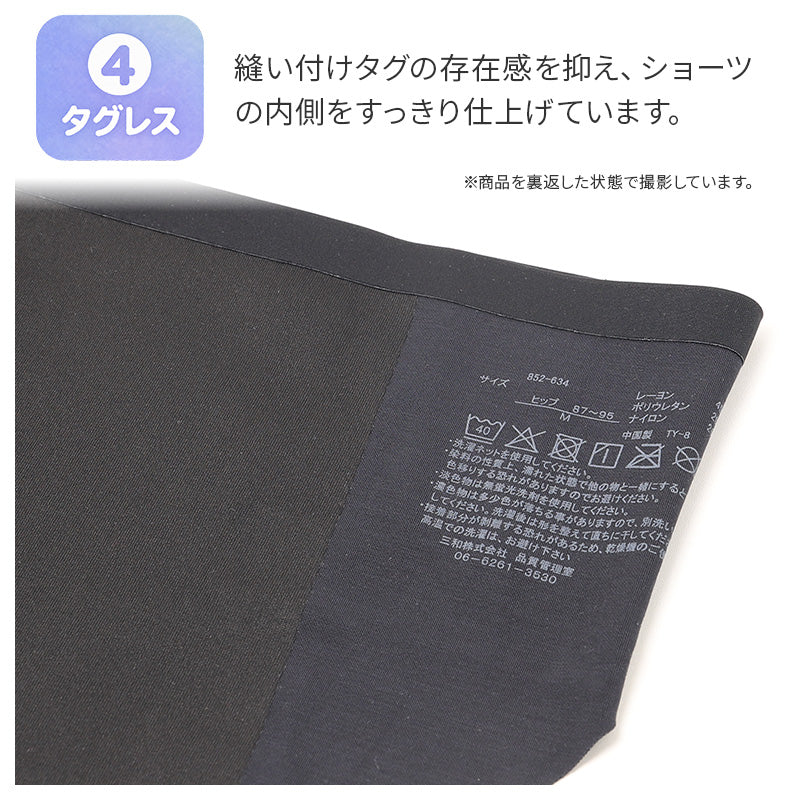 サニタリーショーツ 昼用 レディース フリーカット 縫い目なし シームレス 生理用ショーツ 日中用 羽付きナプキン対応 M L LL 羽根つき ウイング対応 防水布 前マチ長め タグレス ボトムに響きにくい ひびきにくい 生理用パンツ サニタリーパンツ