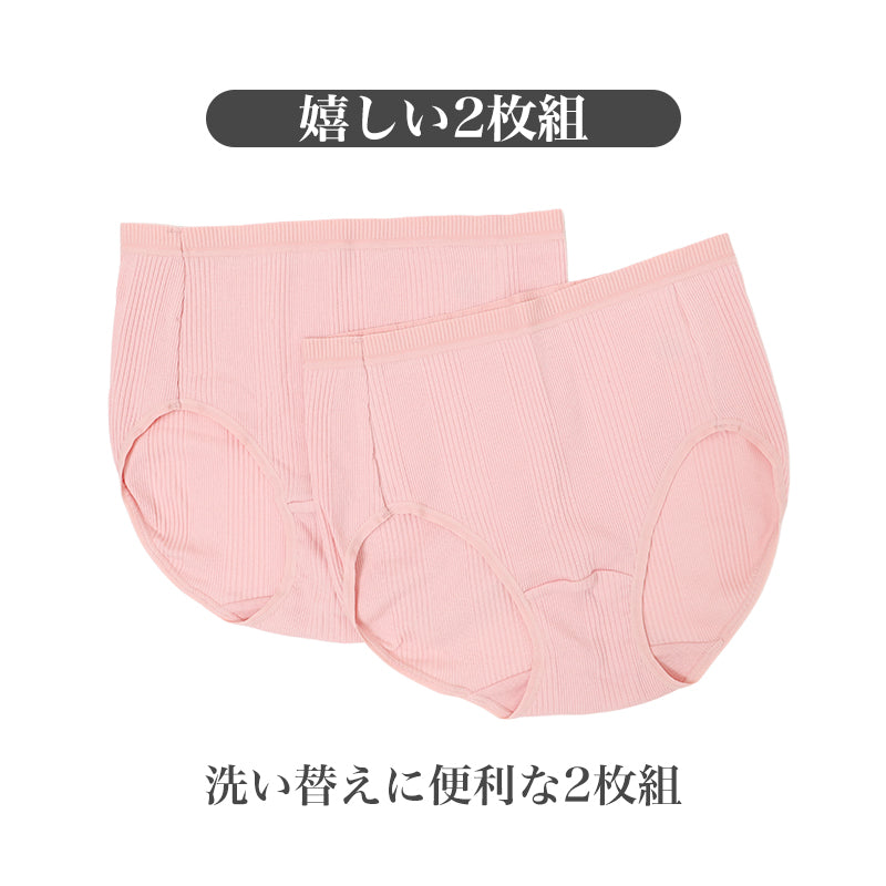 レディース ショーツ 綿混 2枚組 CICA加工 制菌 ナノファイン加工 パンツ 女性 下着 インナー 伸縮 M L LL ストレッチ フィット リブショーツ デイリーショーツ 肌着 洗い替え まとめ買い キレイの法則