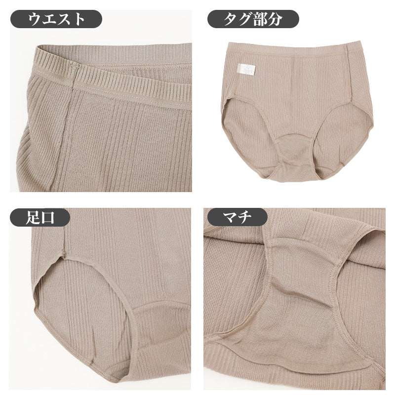 レディース ショーツ 綿混 2枚組 CICA加工 制菌 ナノファイン加工 パンツ 女性 下着 インナー 伸縮 M L LL ストレッチ フィット リブショーツ デイリーショーツ 肌着 洗い替え まとめ買い キレイの法則
