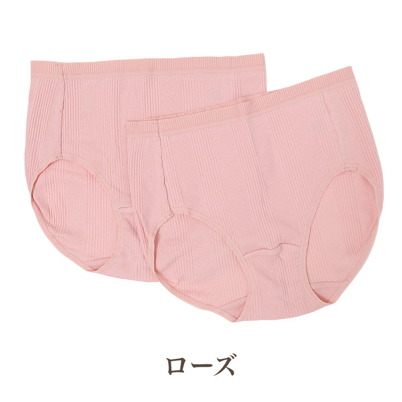 レディース ショーツ 綿混 2枚組 CICA加工 制菌 ナノファイン加工 パンツ 女性 下着 インナー 伸縮 M L LL ストレッチ フィット リブショーツ デイリーショーツ 肌着 洗い替え まとめ買い キレイの法則