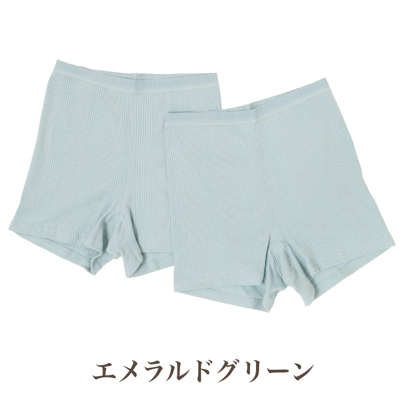 レディース ショーツ 1分丈 綿混 2枚組 CICA加工 制菌 ナノファイン加工 パンツ 女性 下着 インナー ストレッチ フィット M L LL リブショーツ ボックスショーツ 一分丈 デイリーショーツ 肌着 洗い替え まとめ買い キレイの法則
