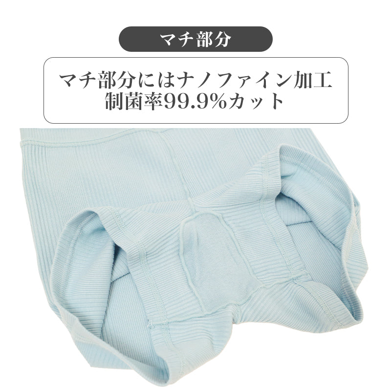 レディース ショーツ 1分丈 綿混 2枚組 CICA加工 制菌 ナノファイン加工 パンツ 女性 下着 インナー ストレッチ フィット M L LL リブショーツ ボックスショーツ 一分丈 デイリーショーツ 肌着 洗い替え まとめ買い キレイの法則