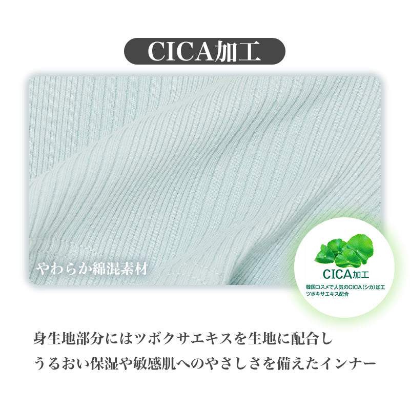 レディース ショーツ 1分丈 綿混 2枚組 CICA加工 制菌 ナノファイン加工 パンツ 女性 下着 インナー ストレッチ フィット M L LL リブショーツ ボックスショーツ 一分丈 デイリーショーツ 肌着 洗い替え まとめ買い キレイの法則