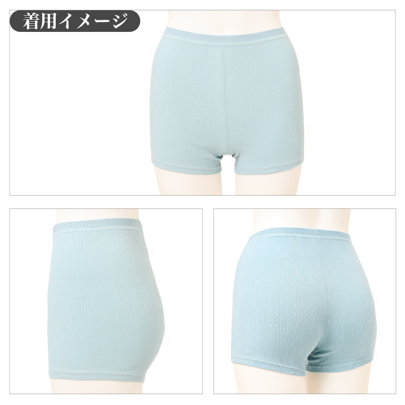 レディース ショーツ 1分丈 綿混 2枚組 CICA加工 制菌 ナノファイン加工 パンツ 女性 下着 インナー ストレッチ フィット M L LL リブショーツ ボックスショーツ 一分丈 デイリーショーツ 肌着 洗い替え まとめ買い キレイの法則